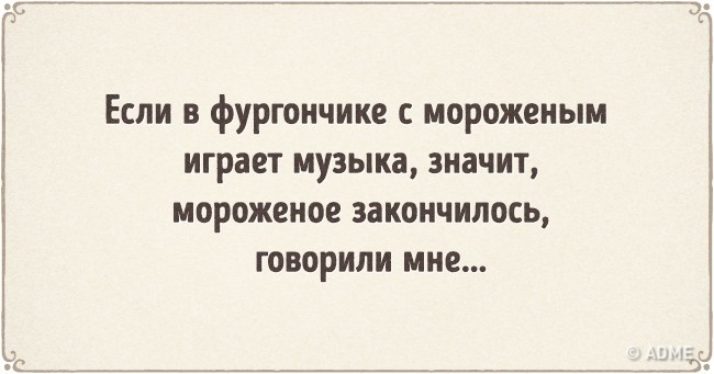 13 уморительных историй, как родители обманывали своих детей 13 уморительных историй, как родители обманывали своих детей