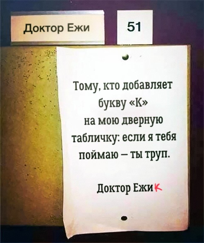 16 смешных объявлений и предупреждений