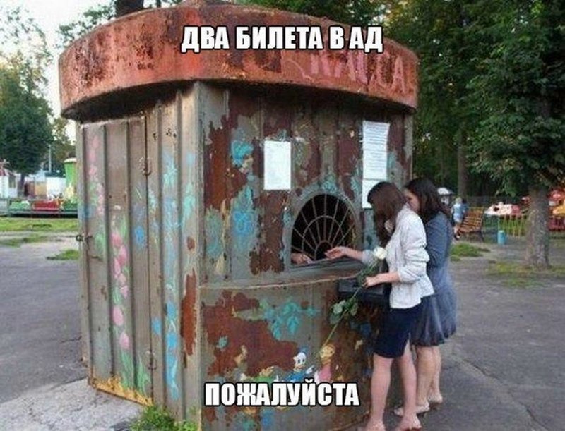 Пятничная подборка интернет-приколов для разгрузки мозга Пятничная подборка интернет-приколов для разгрузки мозга