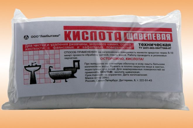 Опасная штука. Опасная штука