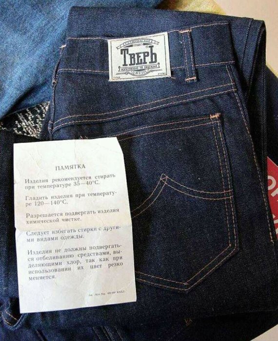 Джинсы-«варенки» и пластмассовые клипсы: за чем «охотились» наши мамы