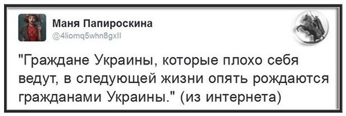 Рыдай, паяц, или как Украина сегодня Польшу задвигает Рыдай, паяц, или как Украина сегодня Польшу задвигает