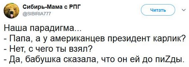 Соцсети жгут! С юмором о злободневном в ехидных скриншотах + десерт из ретро Соцсети жгут! С юмором о злободневном в ехидных скриншотах + десерт из ретро