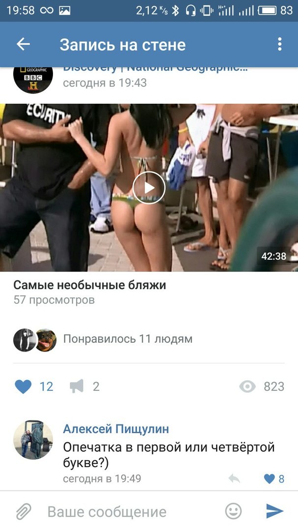 9. 9. идиоты, косяк, ляп, опечатка, русский язык, смешно, фото