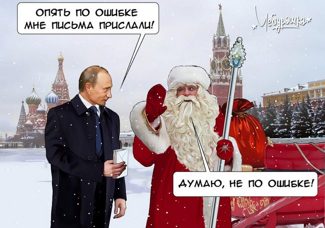 Соцсети жгут. Новогодний выпуск Соцсети жгут. Новогодний выпуск
