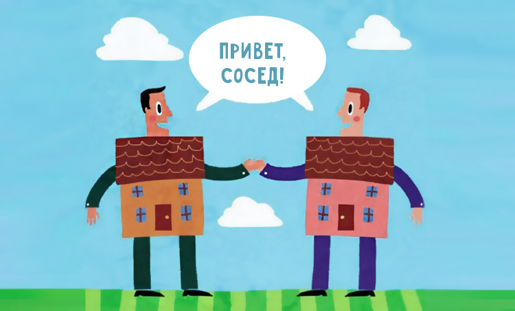 С соседями не соскучишься: смешные и жизненные истории о соседях