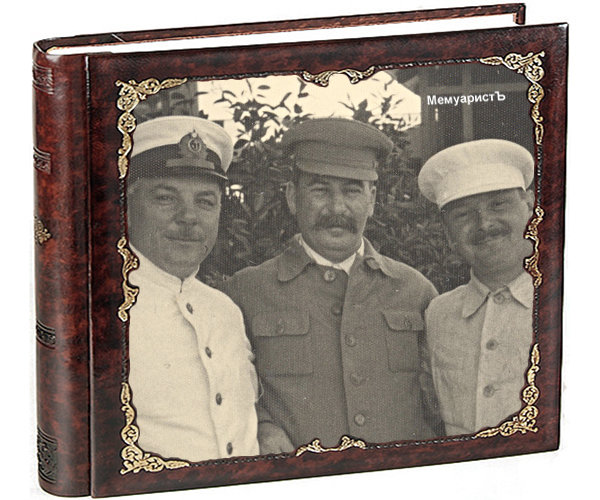 Шутки Сталина