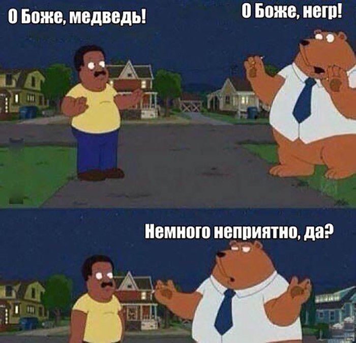 Новая партия искрометных приколов для надрыва животов Новая партия искрометных приколов для надрыва животов