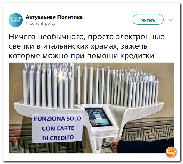 Убойная подборочка сатирических комментариев из сети о самом злободневном (политсатира) Убойная подборочка сатирических комментариев из сети о самом злободневном (политсатира)