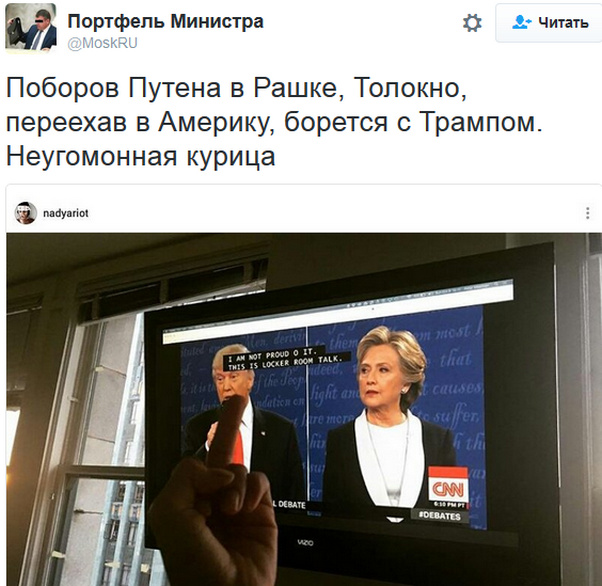 Убойная подборочка прикольных и сатирических комментариев из соц.сетей о злободневном Убойная подборочка прикольных и сатирических комментариев из соц.сетей о злободневном