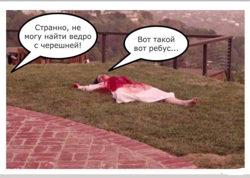 Смешные картинки Смешные картинки
(38 фото)