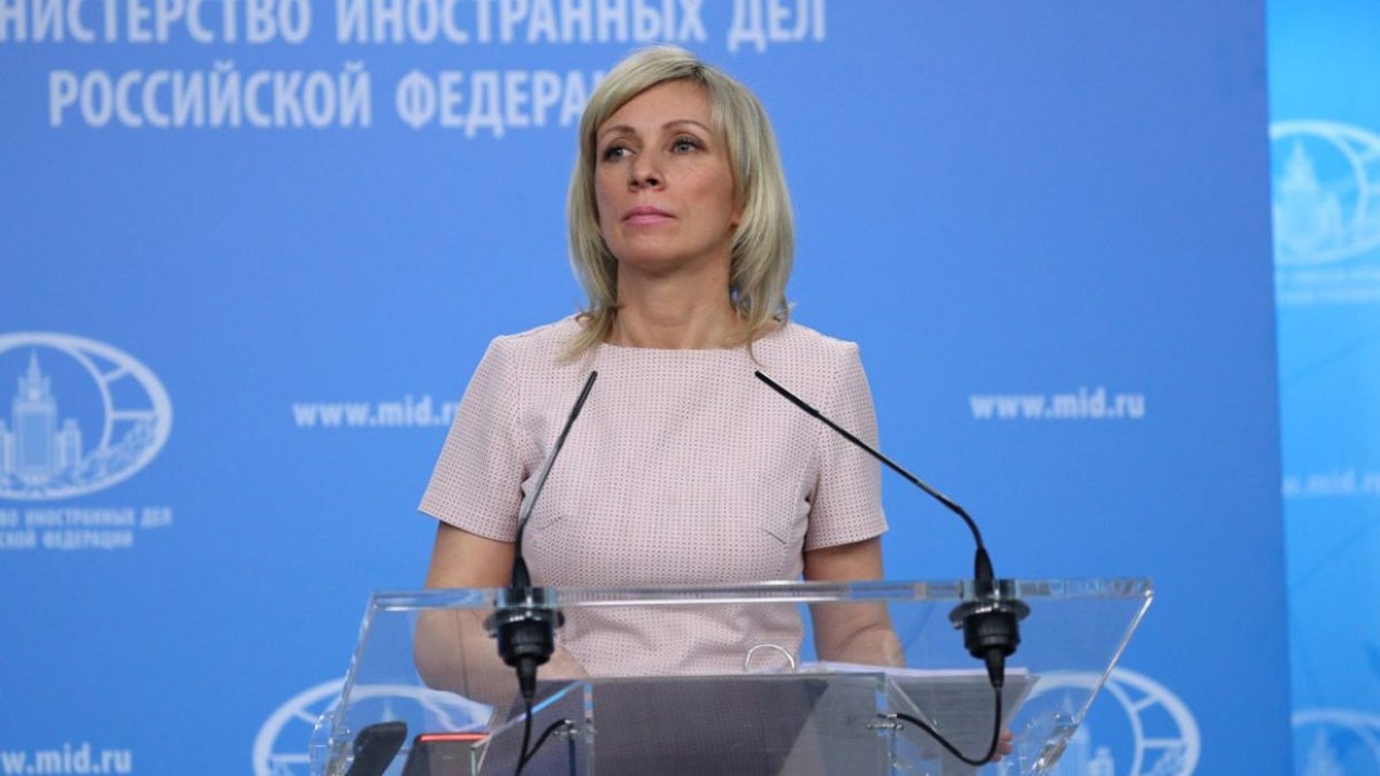 Захарова упрекнула западных партнеров РФ в отсутствии мужества и честности