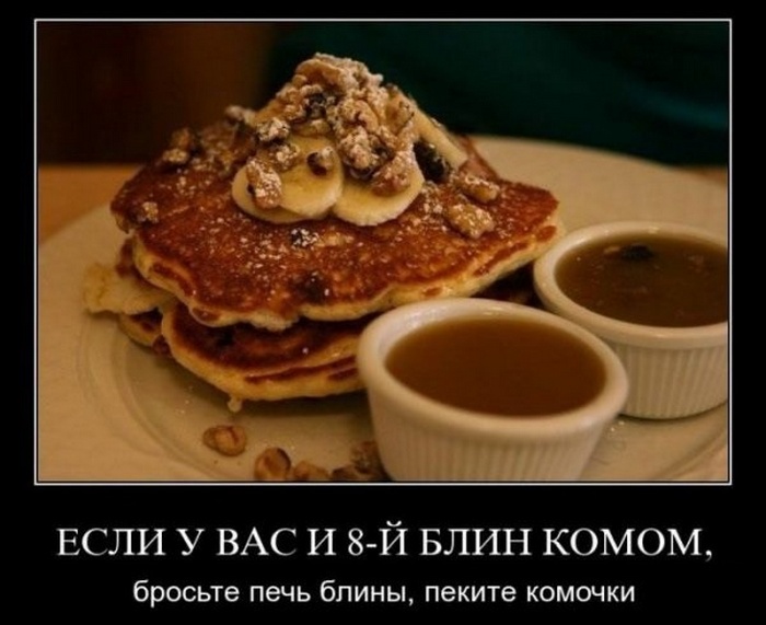 Мартомасленое Мартомасленое