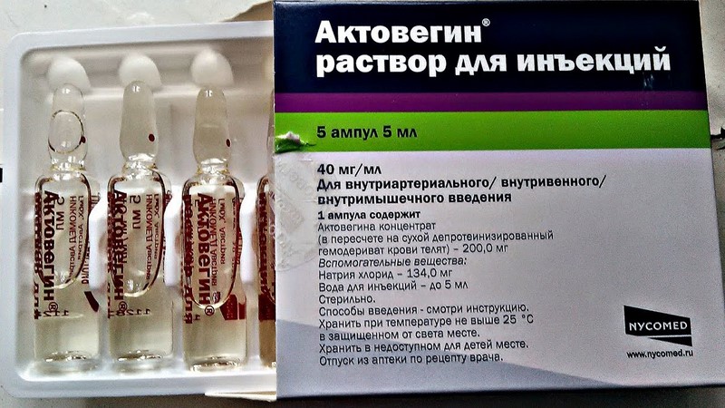 Список абсолютно бесполезных лекарств, которые ничего не лечат Список абсолютно бесполезных лекарств, которые ничего не лечат