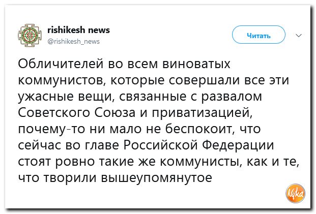 Обзор ситуации в мире с сарказмом и ехидной улыбкой Обзор ситуации в мире с сарказмом и ехидной улыбкой