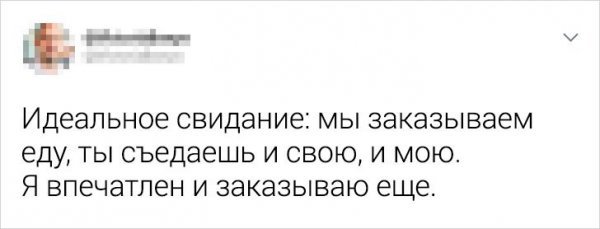 Подборка забавных твитов ПОДБОРКА ЗАБАВНЫХ ТВИТОВ