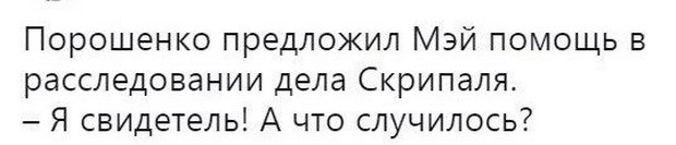 Соц.сети жгут напалмом! Злобные (сарказм) комментарии о последних событиях в мире Соц.сети жгут напалмом! Злобные (сарказм) комментарии о последних событиях в мире