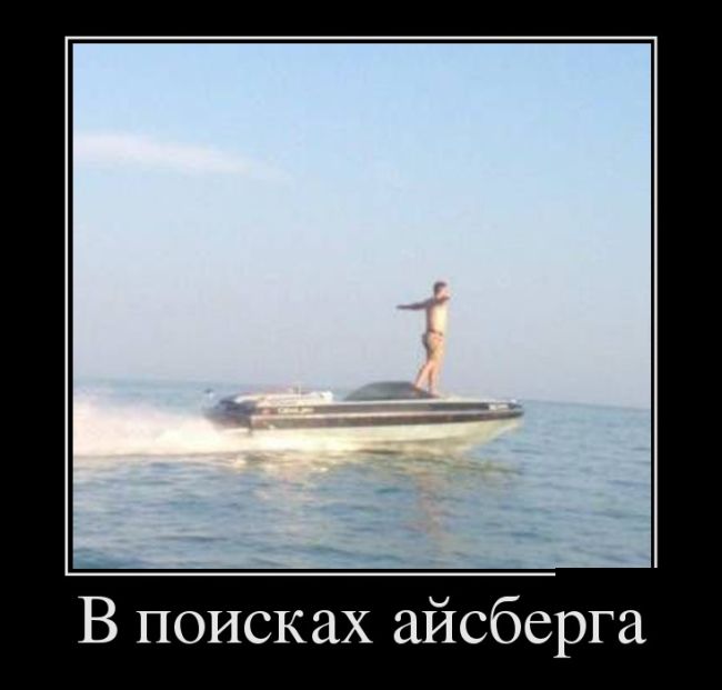 Подборка смешных демотиваторов про женщин со смыслом Подборка смешных демотиваторов про женщин со смыслом