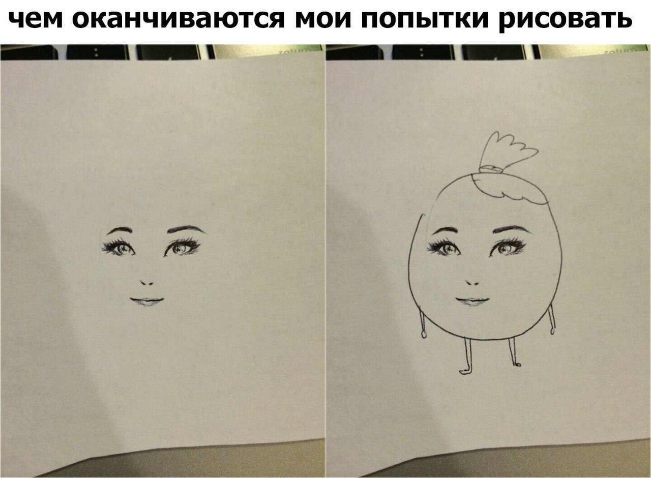 Уметь рисовать