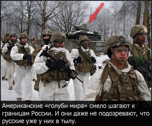 В НАТО объяснили, почему Россия проиграет войну...Видимо,весеннее обострение в евростационаре! В НАТО объяснили, почему Россия проиграет войну...Видимо,весеннее обострение в евростационаре!