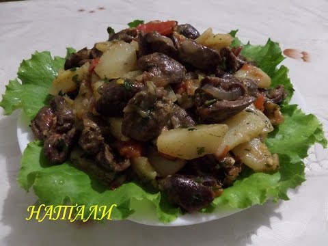КУРИНЫЕ СЕРДЕЧКИ С ПОМИДОРАМИ