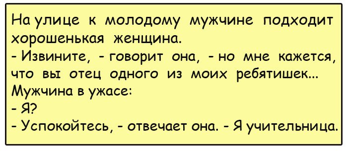 Дедушка купил ноутбук и согласился зарегистрироваться в "Одноклассниках" со словами... Дедушка купил ноутбук и согласился зарегистрироваться в "Одноклассниках" со словами...