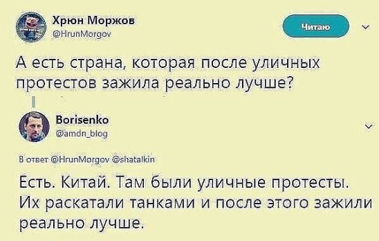 Мартомасленое Мартомасленое