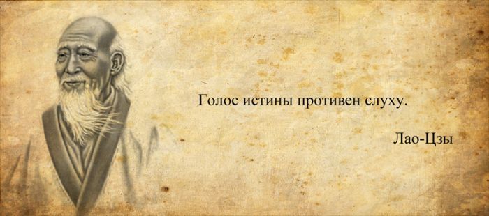 Мудрые цитаты классиков, проверенные веками Мудрые цитаты классиков, проверенные веками