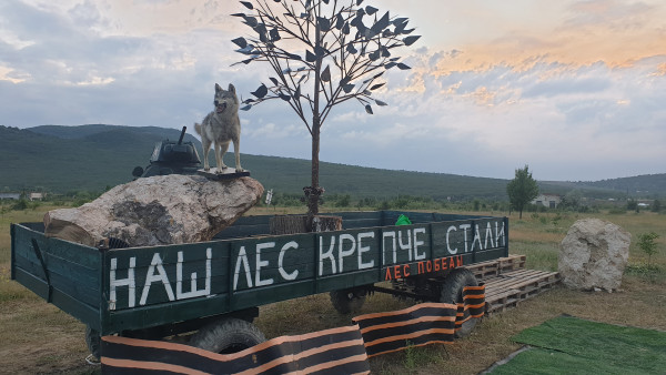 На горе Гасфорта рёвом моторов будет дан старт голосованию в поддержку новой Конституции
