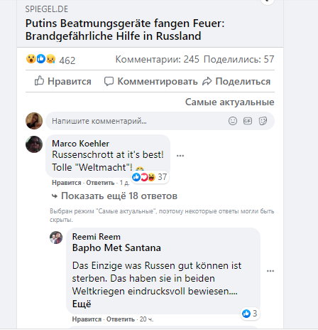 "Единственное, что русские хорошо умеют, - умирать": Немец злорадно прокомментировал трагедию с ИВЛ