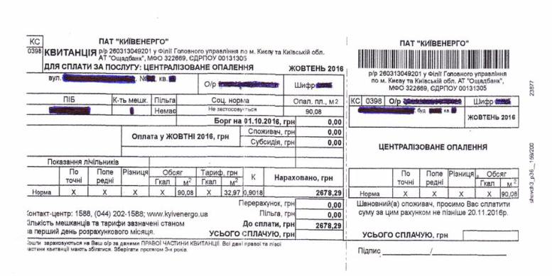 Ирина Бережная советует бандеровской власти готовиться к плану «Сосун» Ирина Бережная советует бандеровской власти готовиться к плану «Сосун»