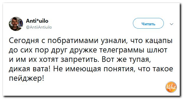 Убойная подборочка сатирических комментариев из сети о самом злободневном (политсатира) Убойная подборочка сатирических комментариев из сети о самом злободневном (политсатира)