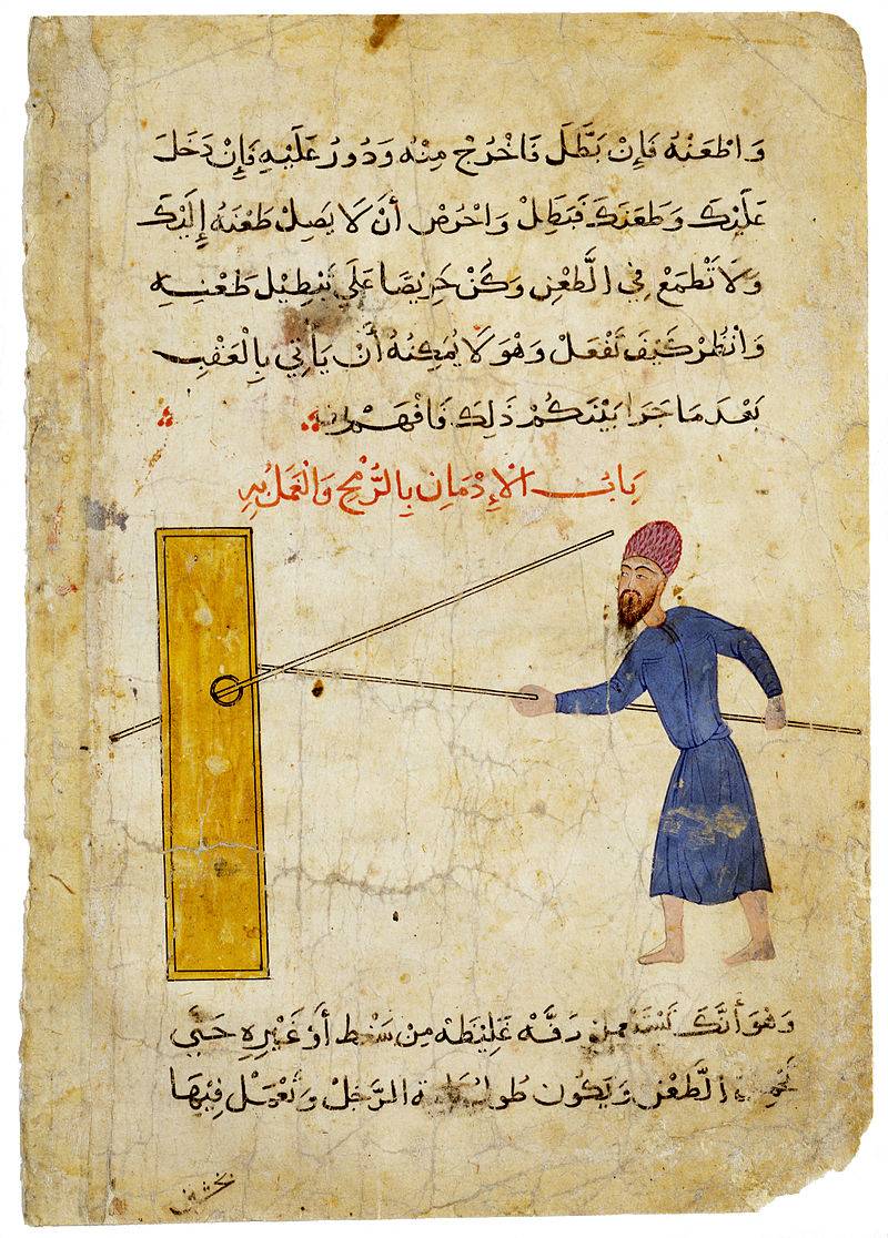 Воины Северной Африки 1050-1350 годов