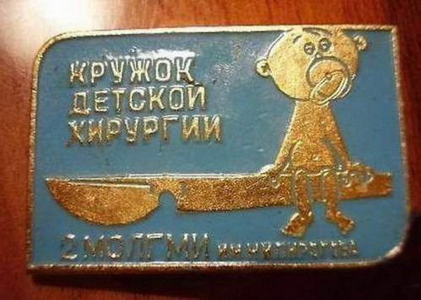 Маленькие коллекционеры прошлого