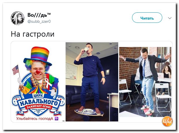 Обзор ситуации в мире с сарказмом и ехидной улыбкой Обзор ситуации в мире с сарказмом и ехидной улыбкой