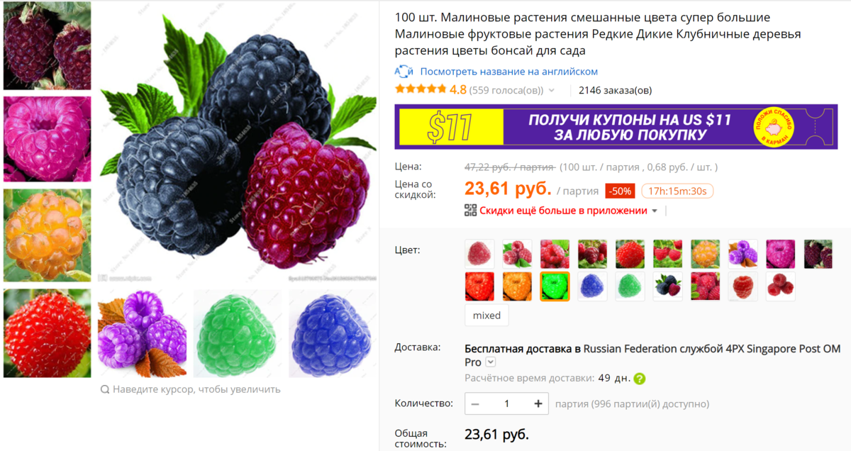 Чего не стоит покупать на AliExpress. Но все покупают