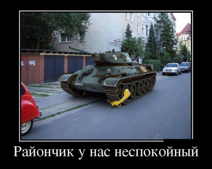 Демотиваторы Демотиваторы