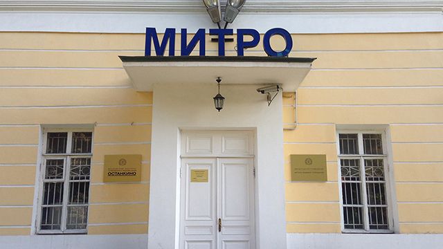 Рособрнадзор запретил прием студентов в МИТРО