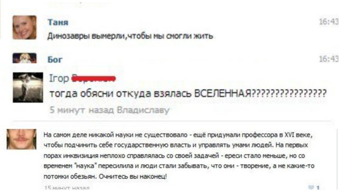 Этих вещей вы точно не знали Этих вещей вы точно не знали