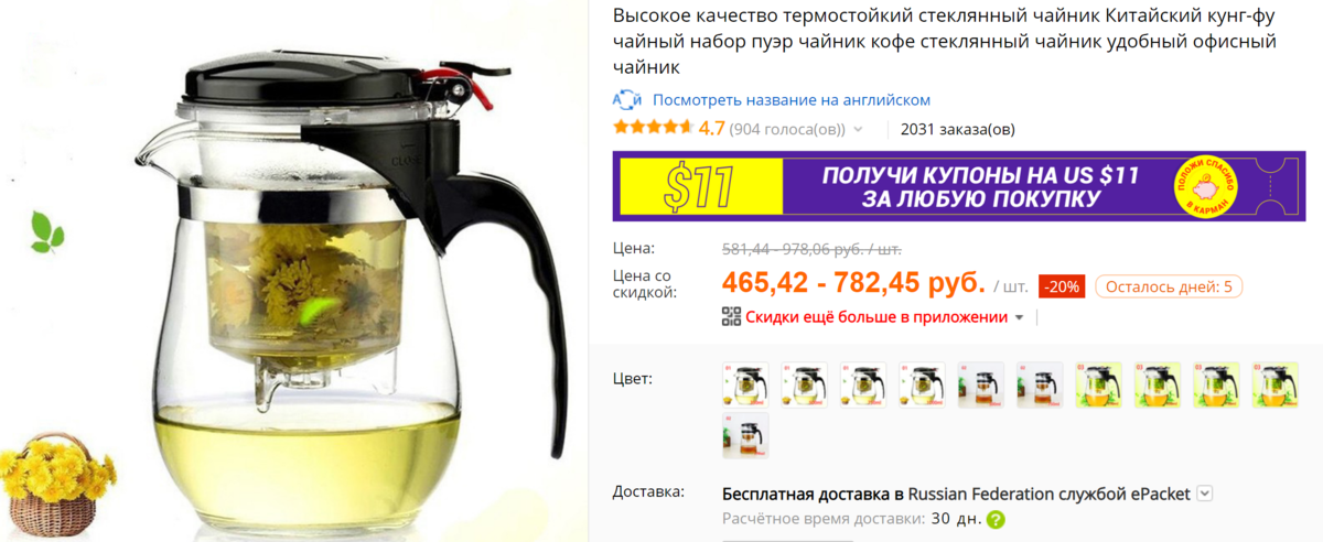 Чего не стоит покупать на AliExpress. Но все покупают