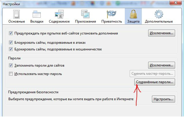 Как сделать чтобы сохранялся пароль в одноклассниках Как сделать чтобы сохранялся пароль в одноклассниках