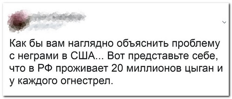 Смешные комментарии из социальных сетей-32 фото- Смешные комментарии из социальных сетей-32 фото-