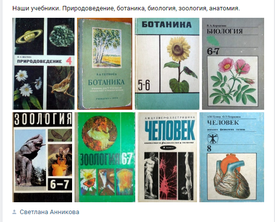 Как советский ученый подобрал ключ к письменности майя