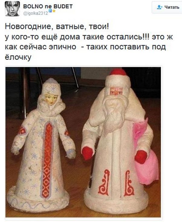 Соцсети жгут. Новогодний выпуск Соцсети жгут. Новогодний выпуск
