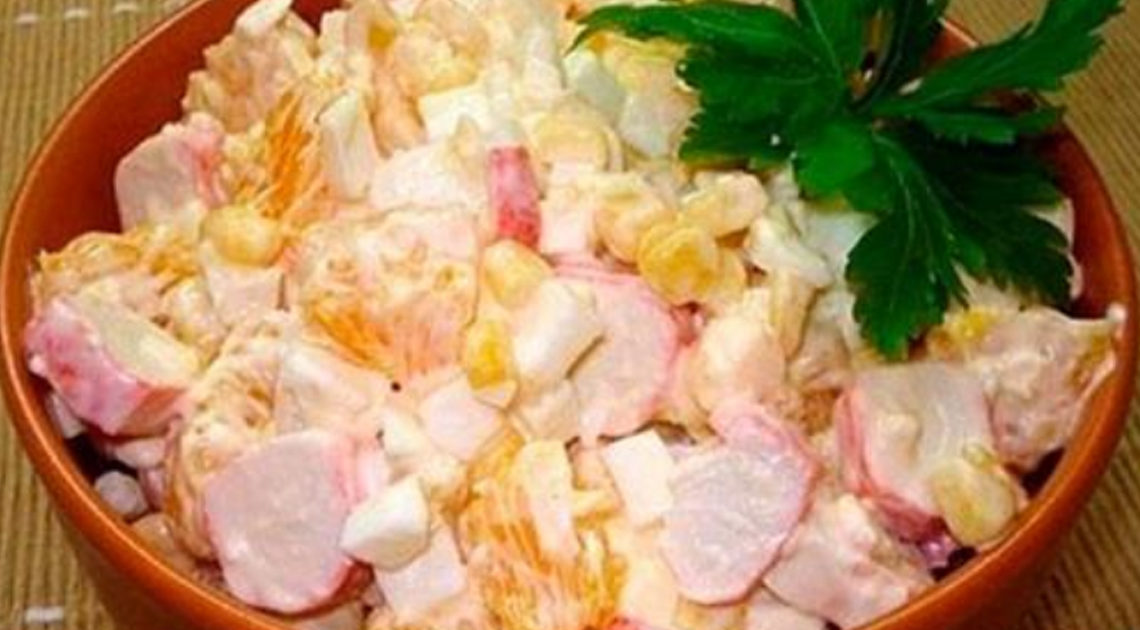 Королевский рецепт изумительно вкусного салата Королевский рецепт изумительно вкусного салата