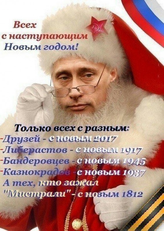 Соцсети жгут. Новогодний выпуск Соцсети жгут. Новогодний выпуск