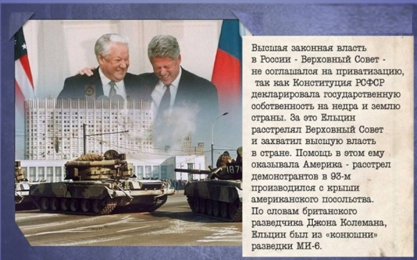ЦЕНТР ЛИБЕРАЛЬНОЙ ПРОПАГАНДЫ ЦЕНТР ЛИБЕРАЛЬНОЙ ПРОПАГАНДЫ
