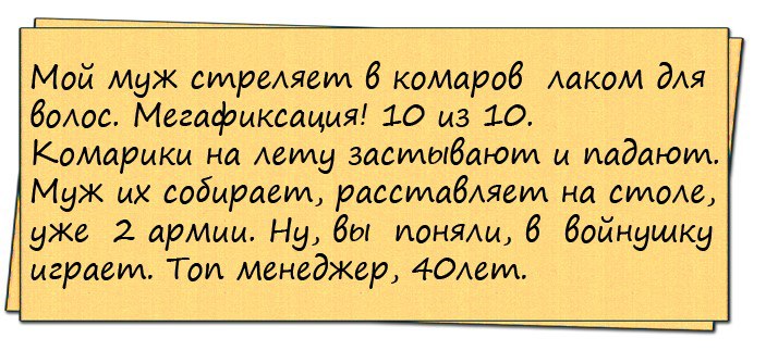 SMS-ка жене: "Похищен инопланетянами... Ставят опыты..." SMS-ка жене: "Похищен инопланетянами... Ставят опыты..."