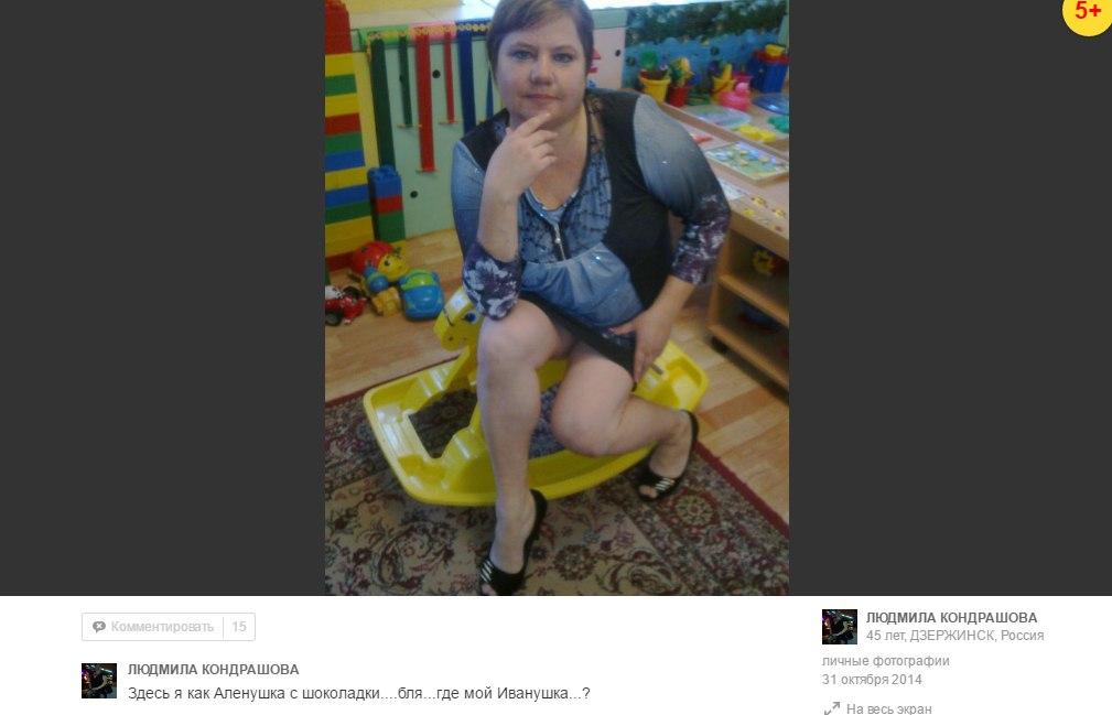 Говорит народ!))))) Говорит народ!)))))