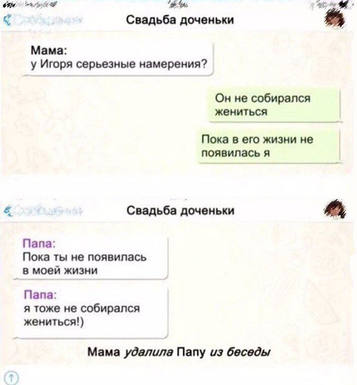 Комментарии из сети